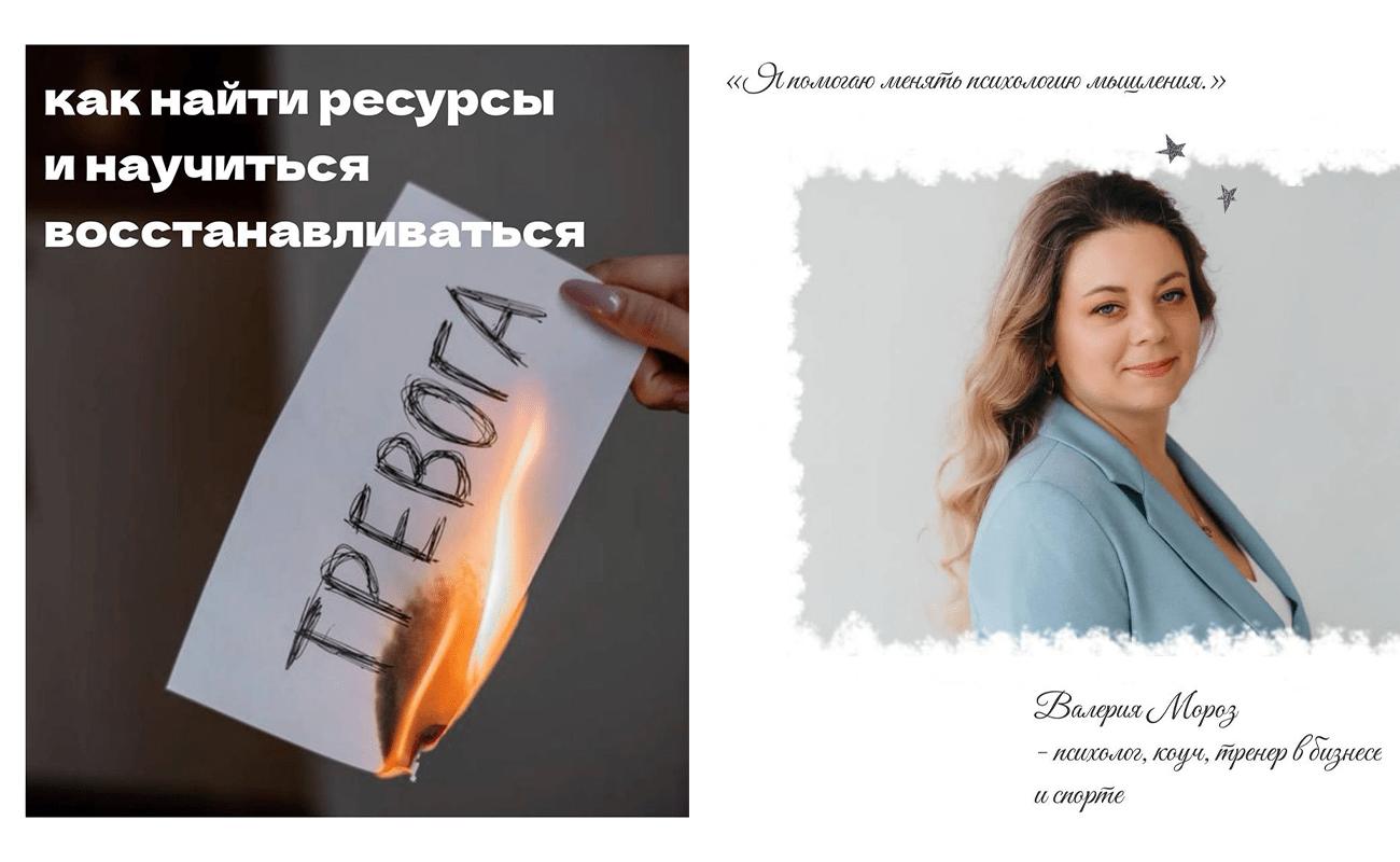 как найти ресурсы и научиться восстанавливаться